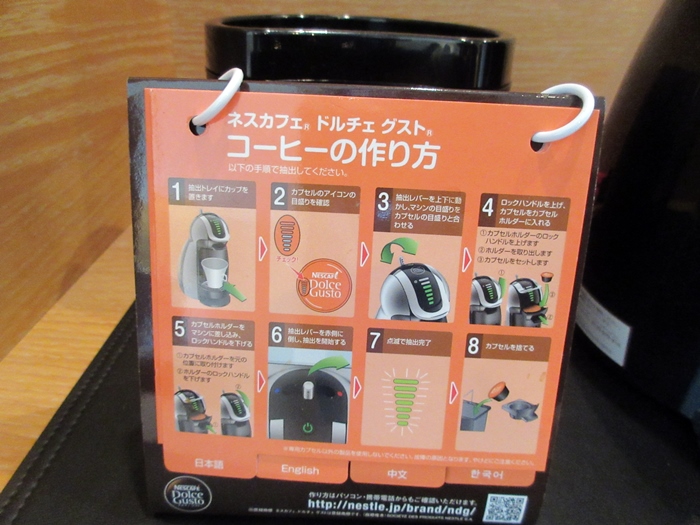 クラブジュニアスイート60㎡【グランドプリンス新高輪】_b0009849_15421660.jpg