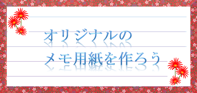 b0133752_22050925.png