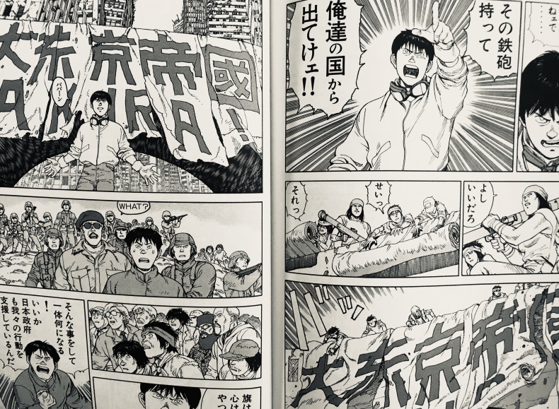 漫画 Akira 6巻ネタバレ 衝撃の結末 やはり人はそうなるのか