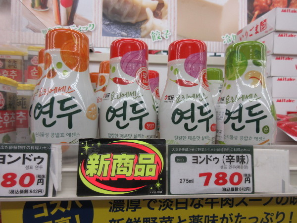 【新大久保情報】韓国広場(2019年2月27日)食料編_c0152767_23203988.jpg