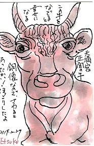 頑張りすぎるなって　言われちゃったけどね。_a0220570_23573686.jpg