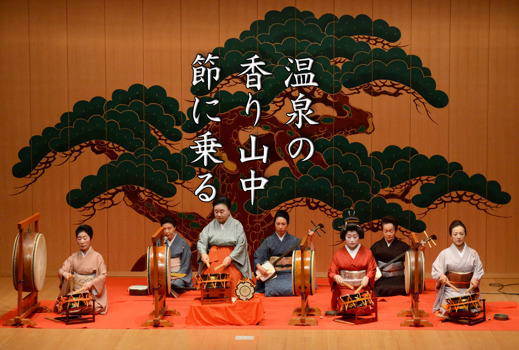 第8回山中温泉フォト575 最優秀賞と優秀賞の発表です_d0095673_18280366.jpg
