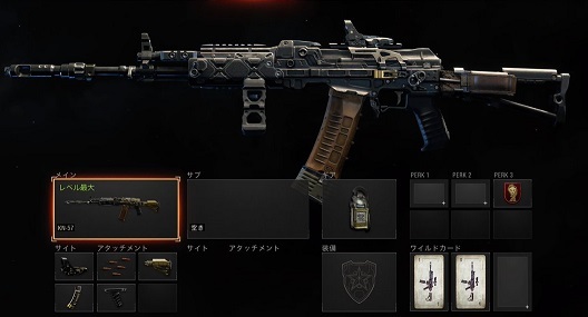 Cod Bo4 カスタムクラス紹介 Kn 57を用いてゲリラ戦 マルチプレイヤー時 悪タイプでがんばるブログ Cod Mw考察中