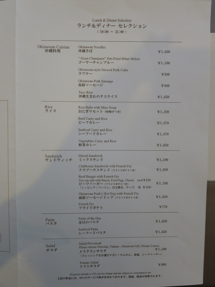 19年1月 ジ アッタテラス クラブタワーズ カクテルタイム前にビールタイム 笑 のんびりいこうやぁ 2 19年1月 ジ アッタテラス クラブタワーズ カクテルタイム前にビールタイム 笑 のんびりいこうやぁ 2