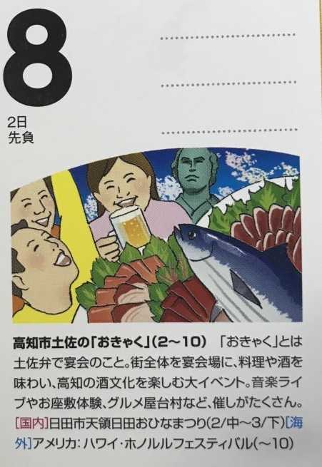 a0027290_21180684.jpeg