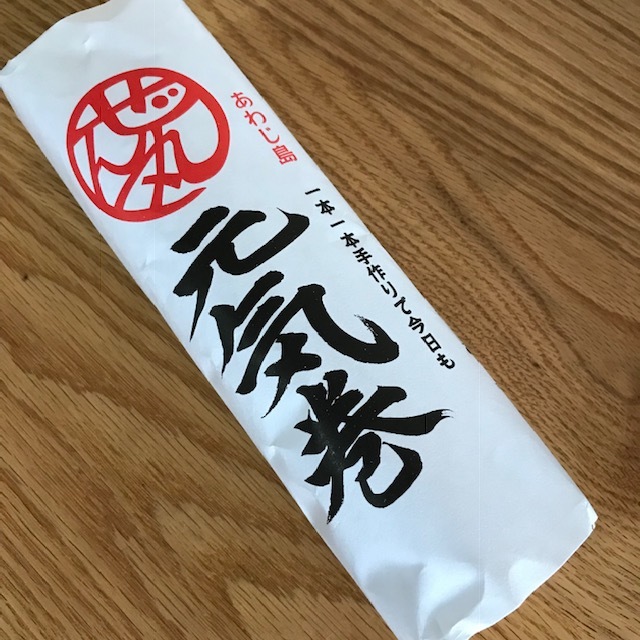 淡路島で_f0204295_19501512.jpg