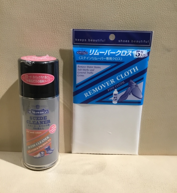 スエードの補色ケア〜前編〜_d0166598_14592870.jpeg