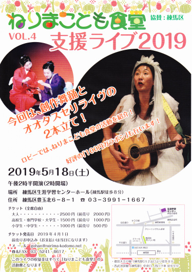 活動のご案内_b0068302_14032447.jpg