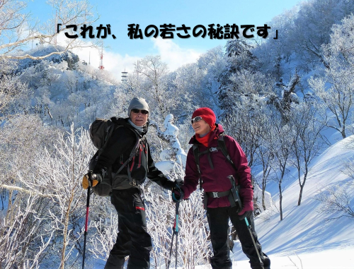 2019年2月教室『長寿と皮膚：皮膚からみる老化のサイン、長寿のサイン』_c0219616_21392949.png