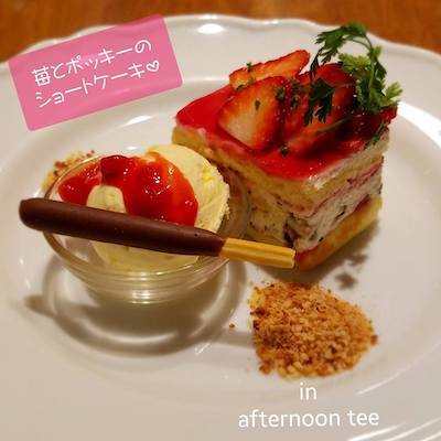 本日のデザートタイムは苺とポッキーのショートケーキ＜さっぽカフェ情報＞_b0124525_17540499.jpg