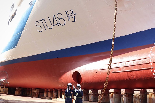 「STU48号」寄港地発表_e0158925_104941.jpg