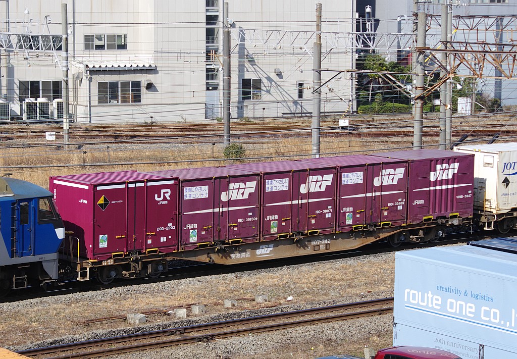 2/23東京タにて4095レのコキとコンテナ_f0203926_2246130.jpg