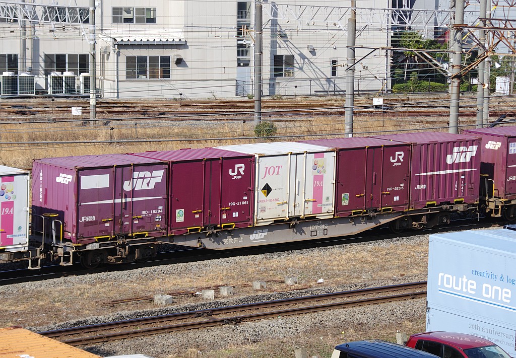 2/23東京タにて4095レのコキとコンテナ_f0203926_22463142.jpg