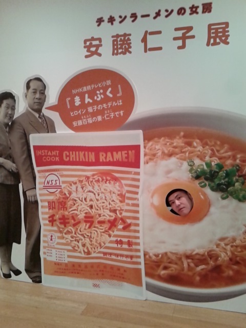 マスターの休日_d0014133_15172379.jpg