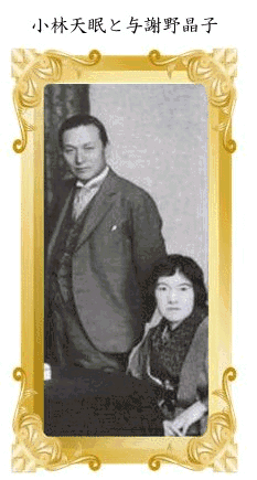 与謝野晶子第六歌集≪夢之華≫抄－1 : Merrydiary