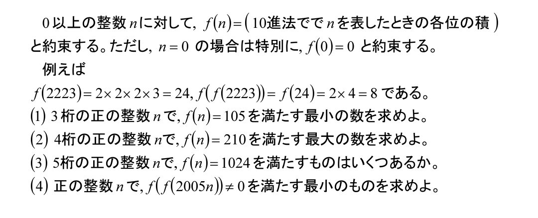 広中杯<21>(2)解説_b0368745_15501072.png