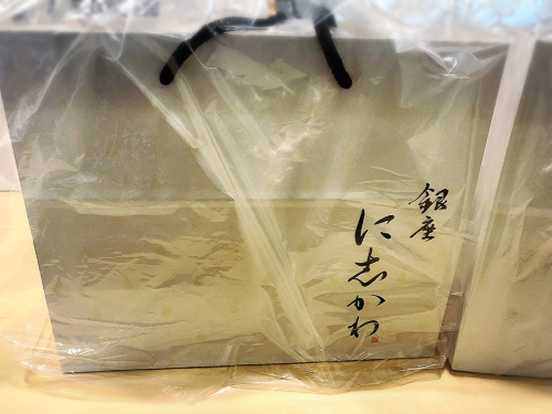 銀座に志かわ_e0292546_14034238.jpg