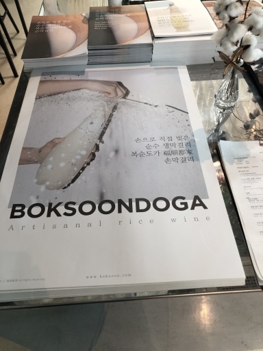 d0032156_12555247.jpeg