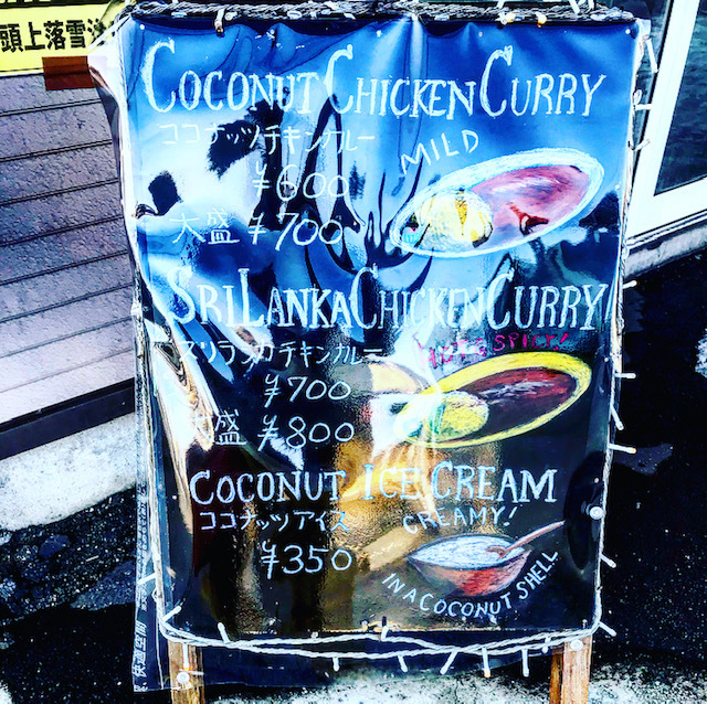 無料で遊べる雪道専用自転車コース♪in前田森林公園_d0197762_13155400.jpeg