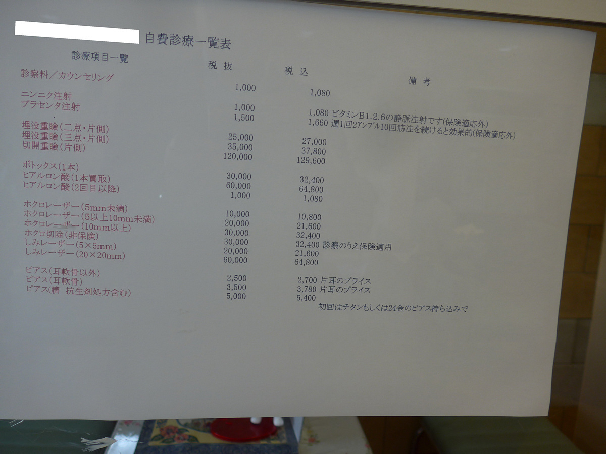 c0084268_08503117.jpg