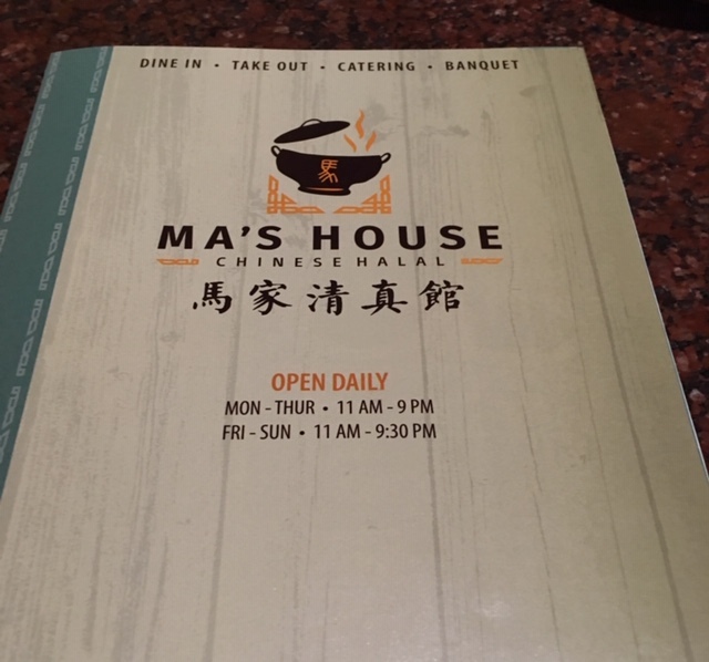 中華イスラム料理って何?_e0350971_12143995.jpg
