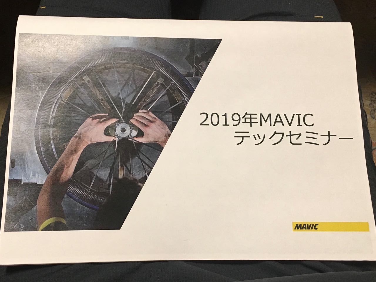 2019.02.27「MAVICテクニカルセミナー」_c0197974_00212602.jpg