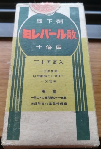 大日本住友製薬の製品あれこれ_e0362685_14264373.jpg