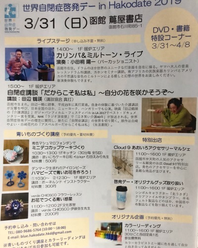 c0210287_20020518.jpeg