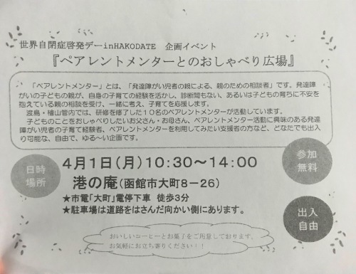 c0210287_20023987.jpeg
