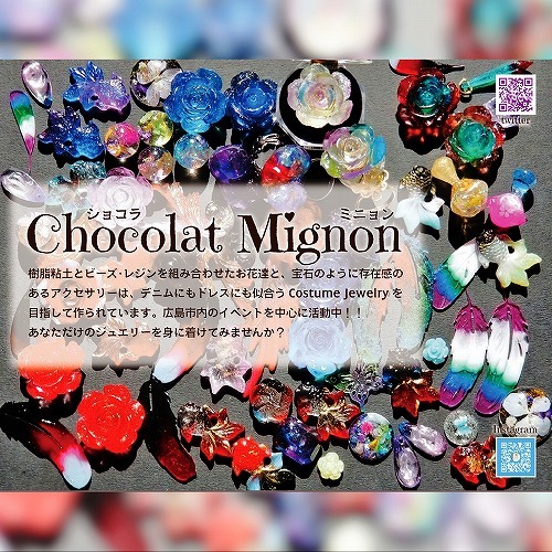 ♪ブース様ご紹介「Chocolat mignon」さん♪_e0360787_14322502.jpg