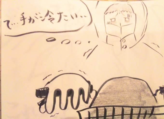 冬の防寒の落とし穴!_b0210688_17122855.jpg