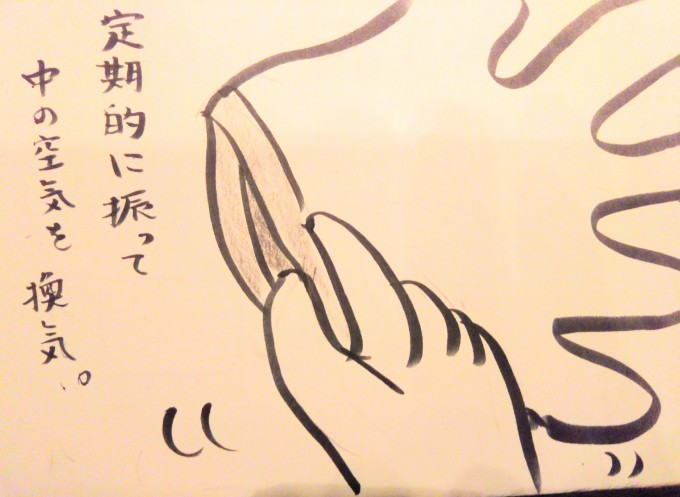 冬の防寒の落とし穴!_b0210688_17130502.jpg