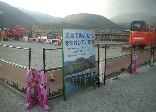 ●平成最後の渡月橋下流側の河床修理、その3_d0053294_22290629.jpg