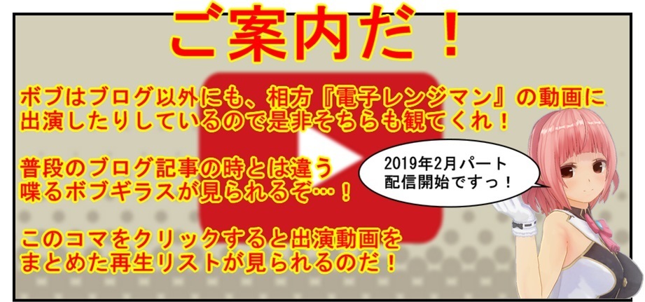 【漫画で雑記】“バンブルビー”鑑賞後にチャペルさんとラクガキ対決_f0205396_17542946.jpg