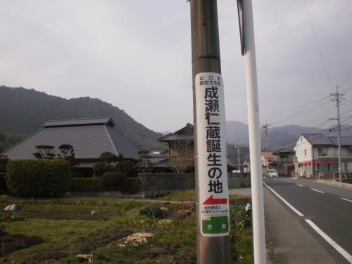 山口県　総務部　秘書課と私どもとの対応経緯について_c0192503_18281669.jpg