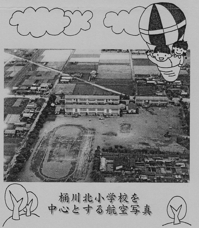 建築家・関根要太郎、生誕130年・没後60年(その3)_f0142606_11043495.jpg