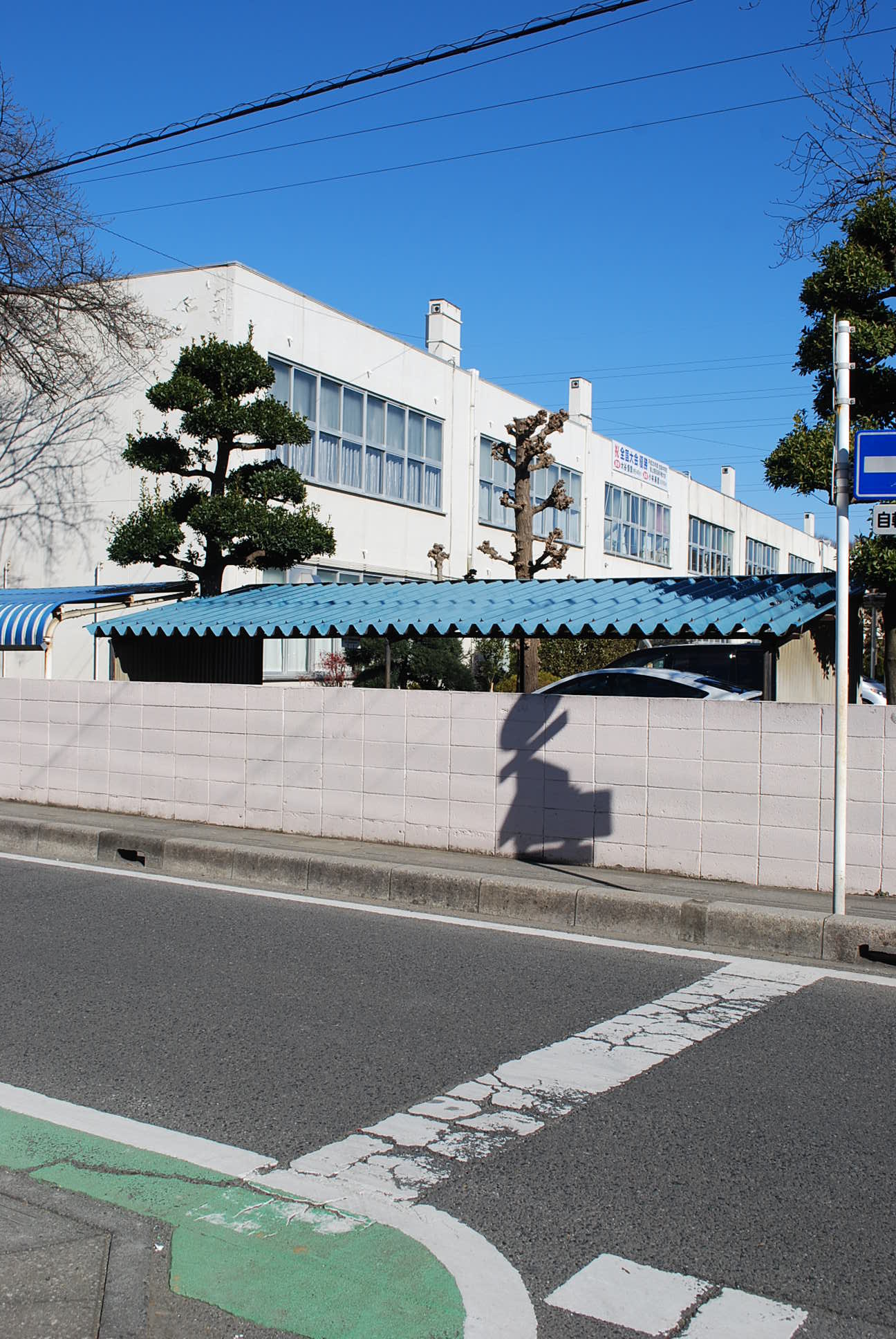 建築家・関根要太郎、生誕130年・没後60年(その3)_f0142606_16003479.jpg