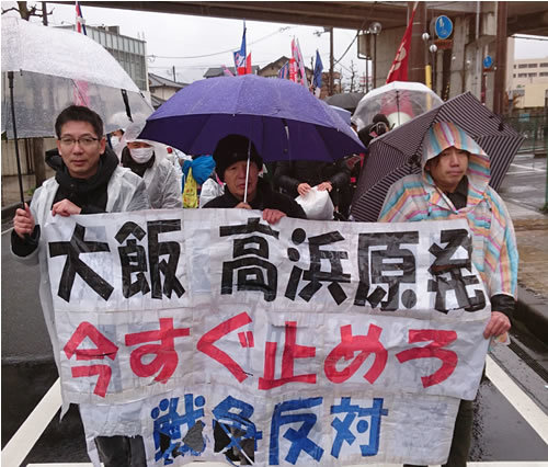 2月16日、14:00からJR東舞鶴駅南公園で反原発舞鶴集会。14:30から京都府職労舞鶴支部を先頭に舞鶴市内一周デモ。_d0155415_19045139.jpg