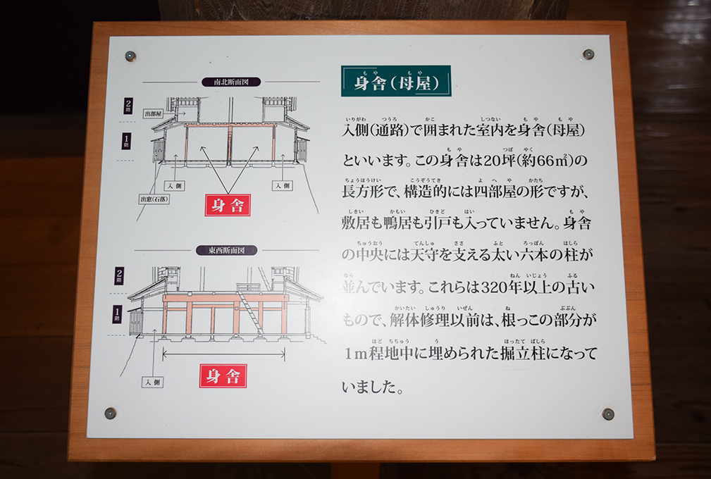 日本最古の現存天守、丸岡城を訪ねて。　その２　＜天守・内部＞_e0158128_21210458.jpg