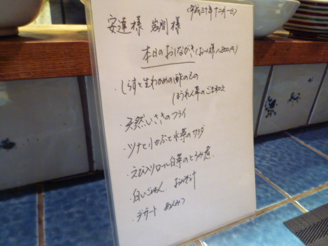 d0106134_18385111.jpg
