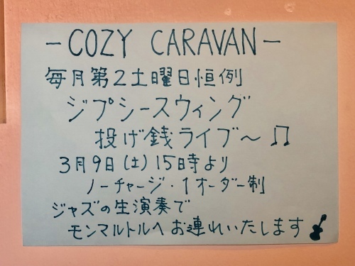 f0327534_15074645.jpeg