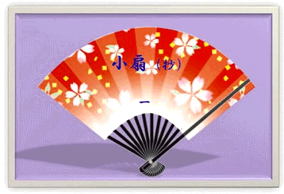 人気特価をすべて 与謝野晶子第二歌集『小扇』 抄－1 Merrydiary : 短歌、俳句
