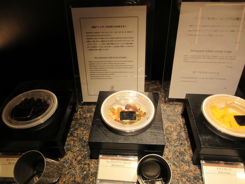 おやつタイムのラウンジ巡り【グランドプリンスホテル新高輪】_b0009849_11414318.jpg