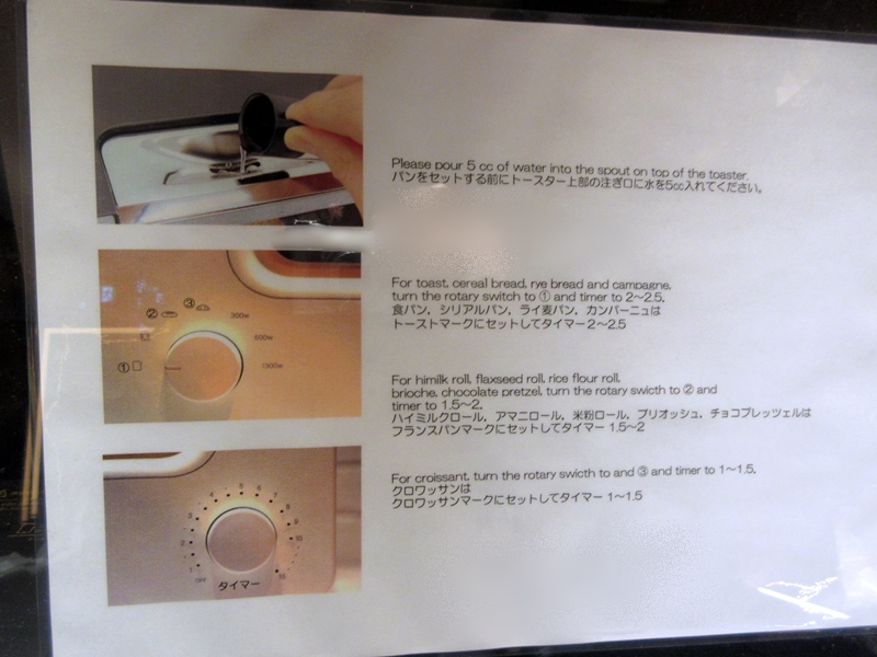 おやつタイムのラウンジ巡り【グランドプリンスホテル新高輪】_b0009849_11431072.jpg
