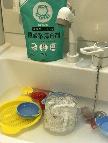 【 お風呂のおもちゃ収納におすすめハンモック 】_c0199166_12112091.jpg