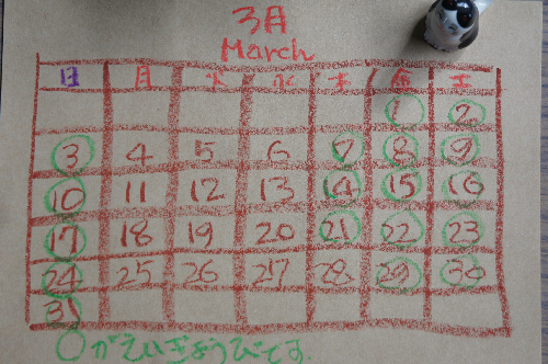 d0179679_10154185.png
