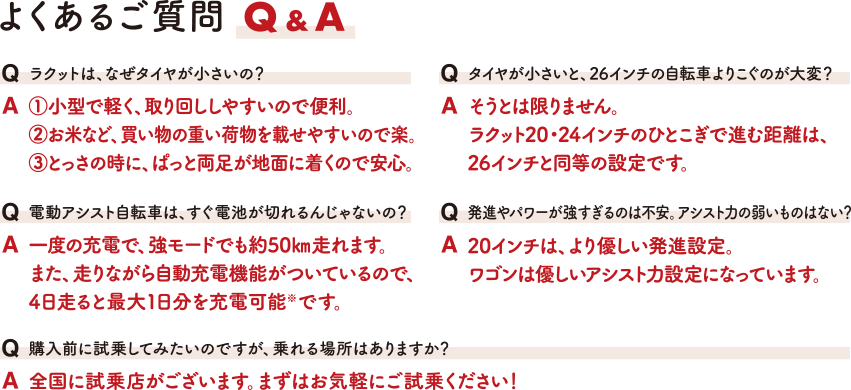 ブリヂストン/ラクットが入荷しています_b0189682_12444500.png