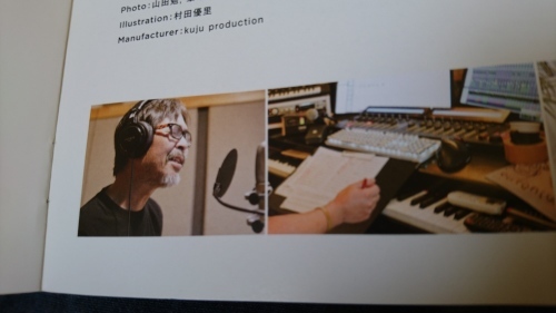「CDの歌詞の写真」_a0075684_10181293.jpg