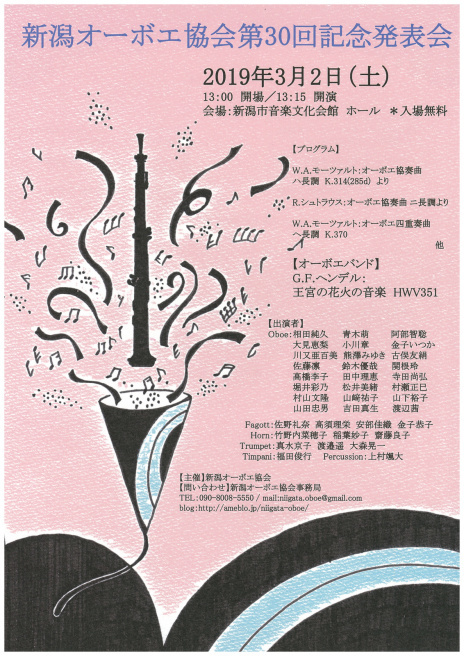 この週末は。3月2日&3日。_e0046190_18362957.jpg