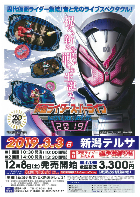 この週末は。3月2日&3日。_e0046190_18444735.jpg